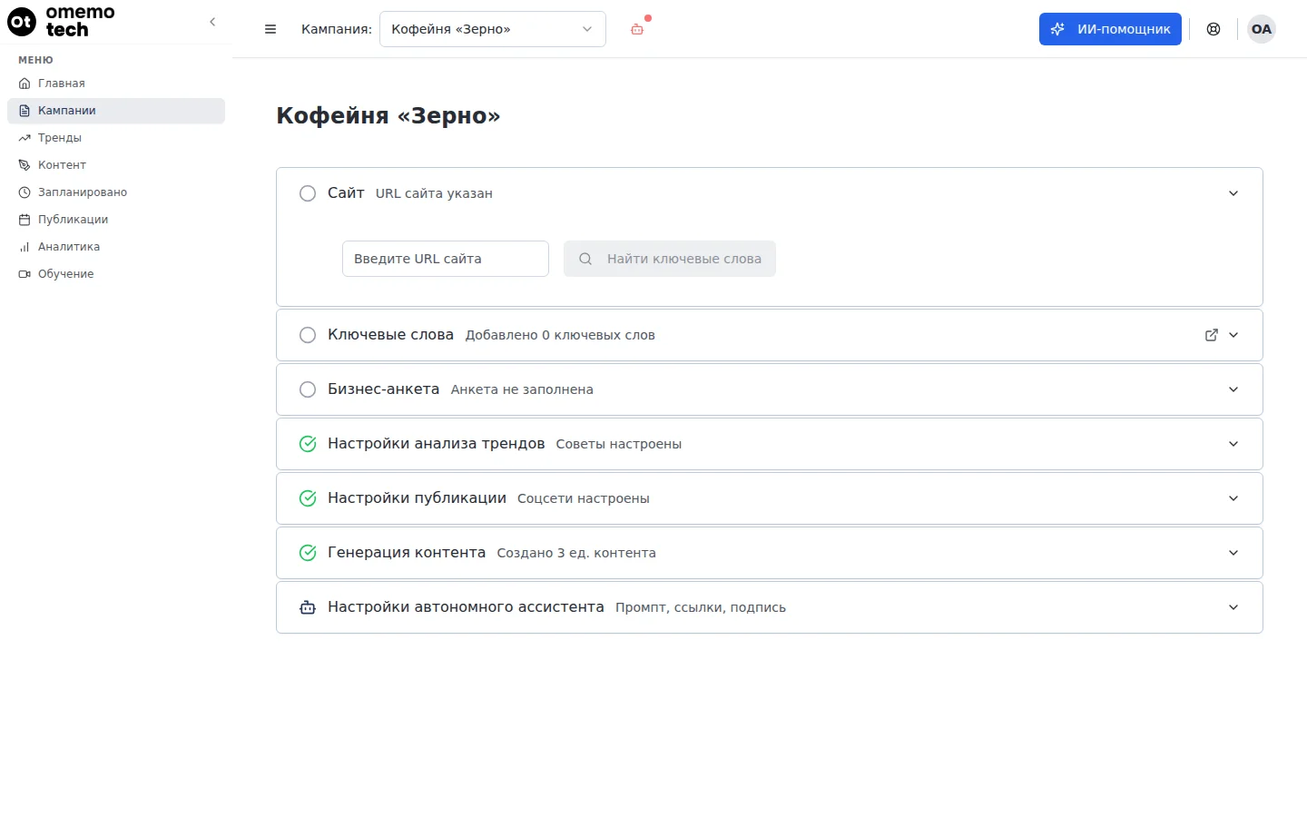 Отчёт о публикациях